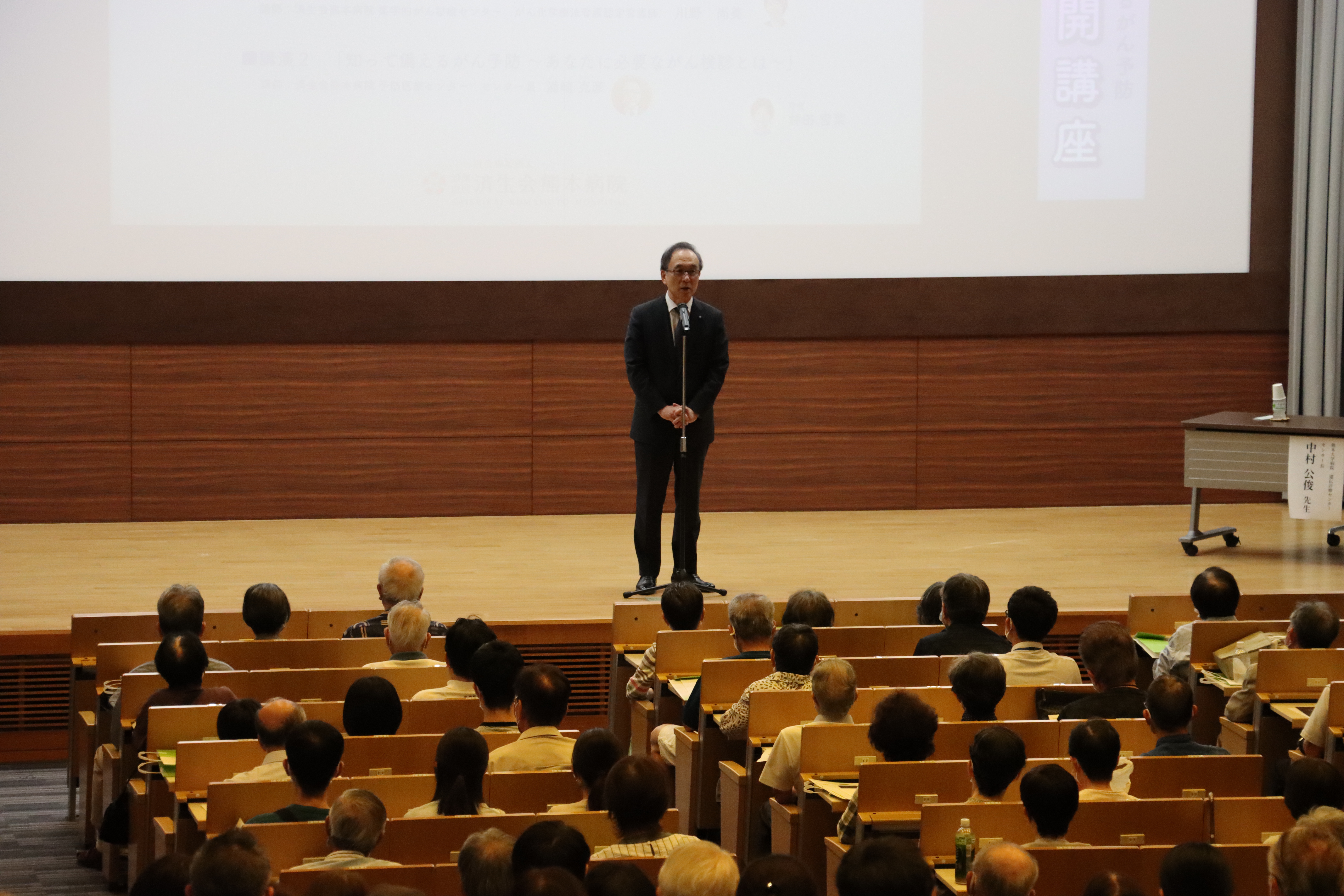 中尾院長 開会挨拶
