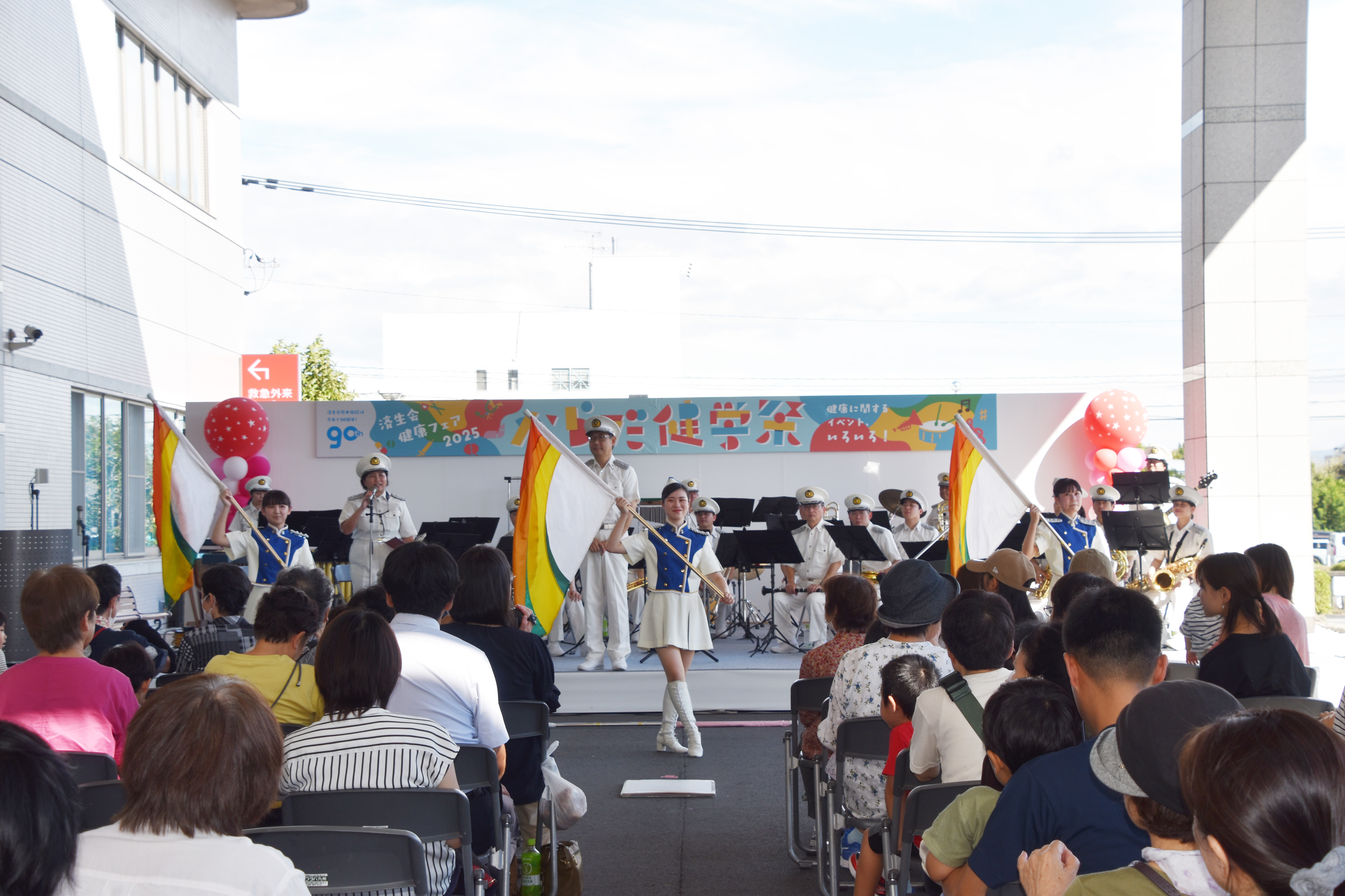 熊本県警察音楽隊 演奏会＆安全講話