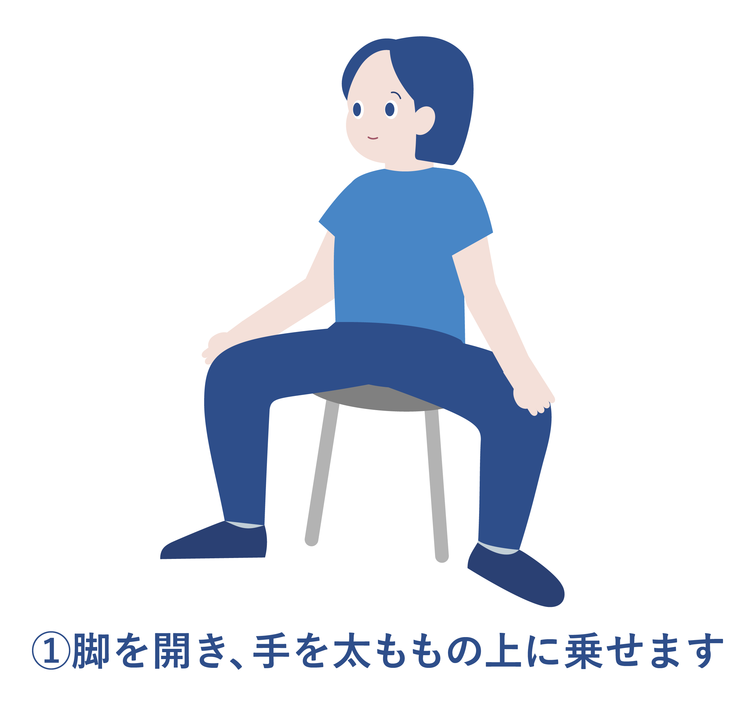 開脚ストレッチ 01