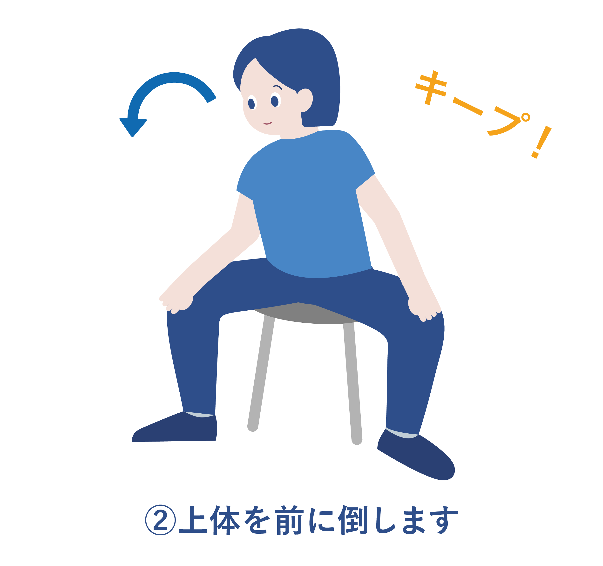 開脚ストレッチ 02
